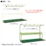 [サカエ] 作業台用オプション 計測器架台 ワークライト仕様 W1800用