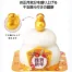 2025干支マスコット付鏡餅(巳) 120個入(24個入×5)