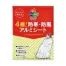 [LIFEZACK] 4層! 防寒・防風アルミシート