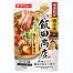 名店監修鍋スープらぁ麺飯田商店鶏だし醤油味 50個入(10個入×5)