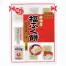 国産杵つき 福ふく餅400g 100個入(20個入×5)