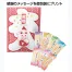 大入感謝あられ 60個入(30個入×2)
