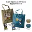 ミッキー&ドナルド フラットトート 160個入