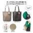 ルーチェ ポーチ付エコバッグ 240個入
