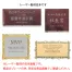 [立川徽章] 145種目から選べるトロフィー