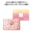 和のこころ さくらバスタオル (1ケース40個入(20個入×2))
