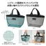 メッシュトートバッグ (1ケース80個入)