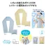 収納ポケット付き!マフラータオル (1ケース120枚入)