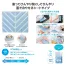 ひんやりアイスシート (1ケース50個入)