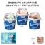 デリシャスギフト アイスクリームタオル (1ケース90枚入)
