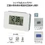 電波目覚まし時計 (1ケース100個入)