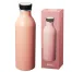 バンブーリッド アルミボトル520ml (1ケース60個入)