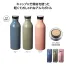 バンブーリッド アルミボトル520ml (1ケース60個入)