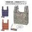 スヌーピーライン デイリーバッグ (1ケース180個入)