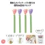 花束みたいなキッチンクリップ4個組 (1ケース240セット入)