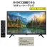 32型液晶テレビ (1ケース1個入)