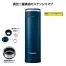 象印ステンレスマグ480ml (1ケース12個入)