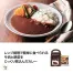 レンジで簡単レストラン仕様カレー中辛4食入 (1ケース20個入)