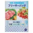 冷凍・冷蔵新鮮保存 マチ付フリーザーバッグ2枚入 (1ケース500個入)