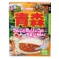 るるぶコラボカレー 青森りんごとガーリックのチキンカレー (1ケース100個(20個入×5))