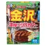 るるぶコラボカレー 金沢濃厚コク旨カレー (1ケース100個(20個入×5))
