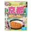 るるぶコラボカレー 京都和だしカレー (1ケース100個(20個入×5))