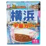 るるぶコラボカレー 横浜中華カレー (1ケース100個(20個入×5))