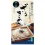 半生ざるきしめん2食入 (1ケース15個入)