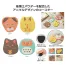 アニマルメリー 珪藻土ソフトコースター (1ケース400枚入)