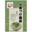 永谷園 お茶漬け海苔 5袋入 (1ケース50個入)