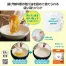 油吸いトル!モフモフちゃん (1ケース96個入)