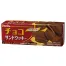 フルタクッキー チョコサンド (1ケース80個(40個入×2))