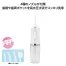 USB充電式 口腔洗浄機デンタルクリア (1ケース36個入)