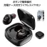 Bluetooth ワイヤレスイヤホン (1ケース10個入)
