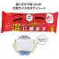 超大判温感ボディタオル 寒い日には温に着ます。 (1ケース12個入)
