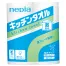 ネピア 激吸収キッチンタオル2ロール (1ケース24パック入)