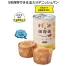 モシモニソナエル パンの保存缶(プレーン) (72個(24個入×3))