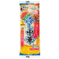おいしい冷し中華2食入 ごまだれ (200個入)