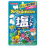 たべっ子どうぶつ塩ラムネ スポーツドリンク味 (240個(120個入×2))