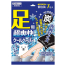 足用超爽快クールペーパー7枚入 (48個入)