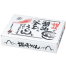 讃岐 釜玉&醤油うどん5食入 (20個入)