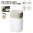 イルミライト 卓上加湿器 (80個入)