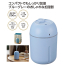 スムースライン 卓上加湿器 (90個入)