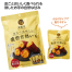 皮まで美味しい濃密甘熟いも4袋入 (120個(40入×3))
