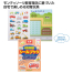 おうちモンテ シールブック はたらくのりもの (240個(80入×3))