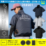 268981 KS-100(10V)ファン・バッテリーセット[クロダルマ] エアセンサー半袖ジャンパーサイドファン仕様