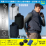 26898 KS-60(12V)ファン・バッテリーセット[クロダルマ] エアセンサーベスト サイドファン仕様