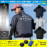 268981 KS-60(12V)ファン・バッテリーセット[クロダルマ] エアセンサー半袖ジャンパーサイドファン仕様