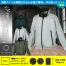 258931 KS-100(15V)ファン・バッテリーセット[クロダルマ] エアセンサー長袖ジャンパー サイドファン仕様
