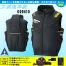 [アタックベース] 099410 HUMMER 空調風神服チタンベスト 12V仕様ななめファンバッテリーセット